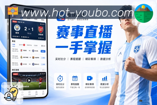 战绩对比